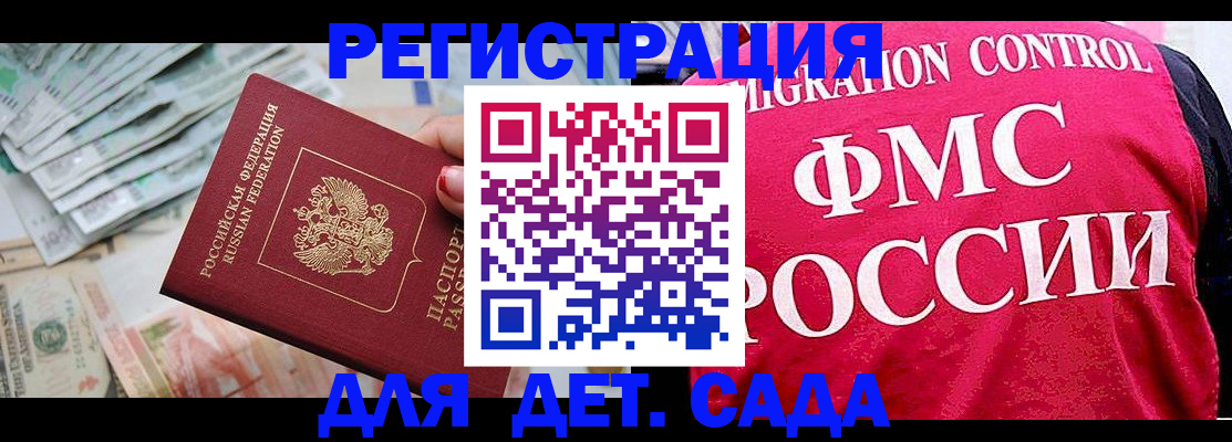 пропишу в квартире в Белой Калитве