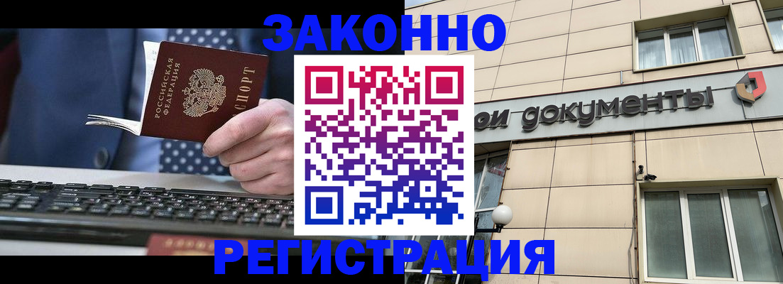регистрация для дет. сада в Белой Калитве