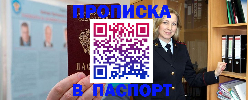 регистрация для дет. сада в Белой Калитве