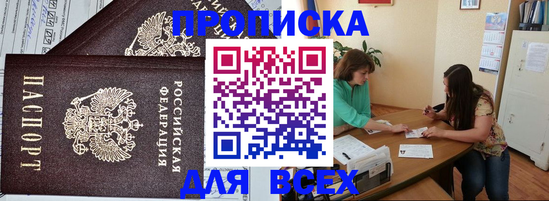форма 3 в Белой Калитве